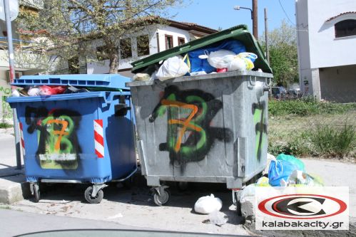 Καλαμπάκα - Στοίβες τα σκουπίδια σε κεντρικές οδούς