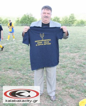 Κρύα Βρύση - Πρωταθλήτρια 2009 - 2010