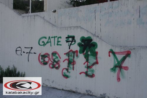 Καλαμπάκα - Απαράδεκτη η εικόνα του του ανοιχτού θεατρού