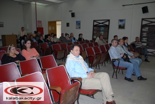 Καλαμπάκα - Απεργία 5ης Μάη