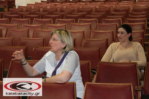 Καλαμπάκα - Σεμινάριο για τον Τουρισμό