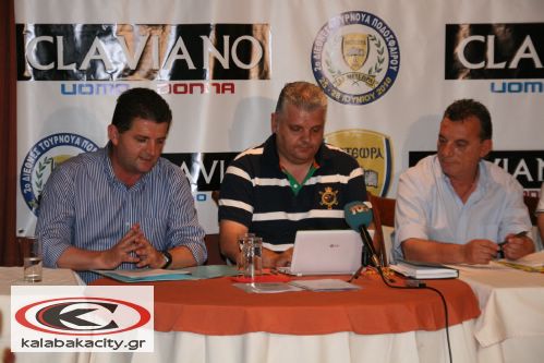 Συνέντευξη Τύπου για το 2ο Διεθνές Τουρνουά Ποδοσφαίρου