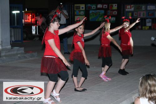 5ο Δημοτικό Σχολείο Καλαμπάκας - Εκδήλωση λήξης μαθημάτων