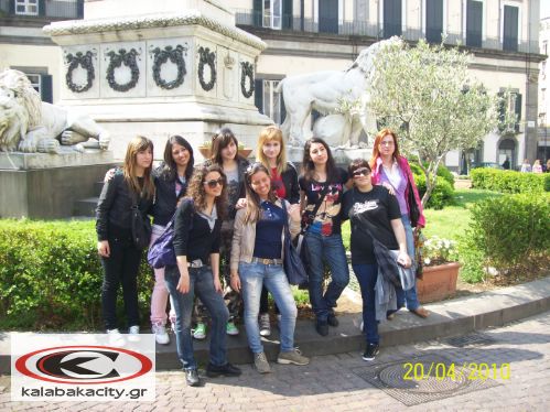 Συμμετοχή του ΕΠΑΛ Καλαμπάκας στο ευρωπαϊκό πρόγραμμα Comenius