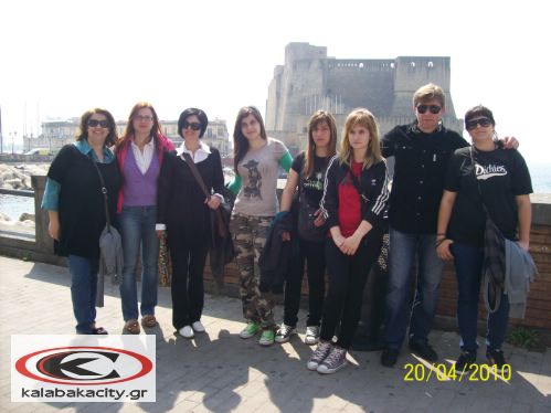 Συμμετοχή του ΕΠΑΛ Καλαμπάκας στο ευρωπαϊκό πρόγραμμα Comenius