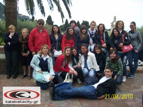 Συμμετοχή του ΕΠΑΛ Καλαμπάκας στο ευρωπαϊκό πρόγραμμα Comenius