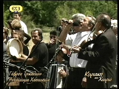 14ο Αντάμωμα Χασιωτών αλλά Βερδικούσα