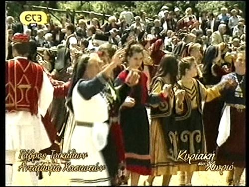 14ο Αντάμωμα Χασιωτών αλλά Βερδικούσα