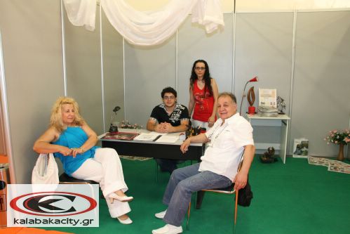 Γενική Έκθεση Τρικάλων - Xenagos EXPO 2010