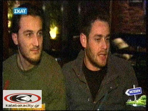 I Love Meteora - Kalabaka - Ψηφίζουμε μέχρι την Πέμπτη