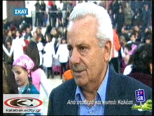 I Love Meteora - Kalabaka - Ψηφίζουμε μέχρι την Πέμπτη