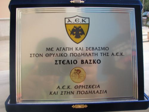 Θερμή υποδοχή στους ποδηλάτες της ΑΕΚ στα Τρίκαλα