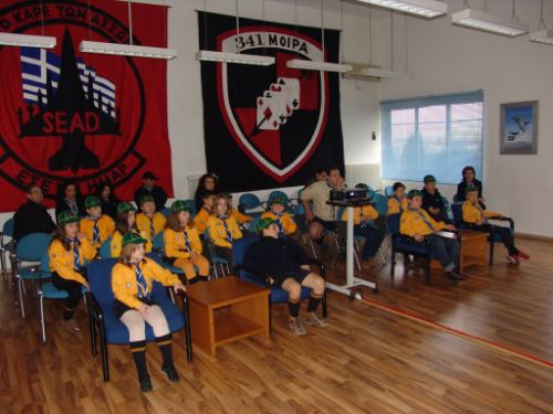 3ο Σύστημα Προσκόπων Τρικάλων