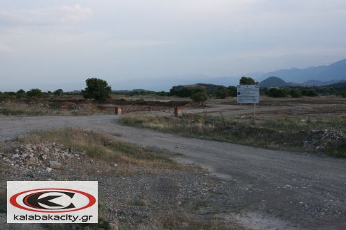 Καλαμπάκα - Πάρκο 250 στρεμμάτων στην χωματερή