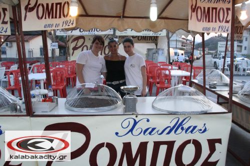 panhgyri_2010IMG_8749