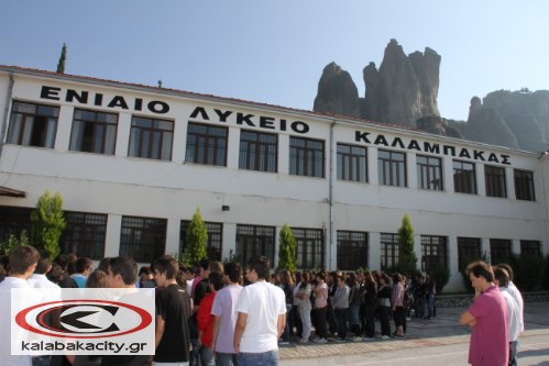 agiasmos_sxolia_2010IMG_9016