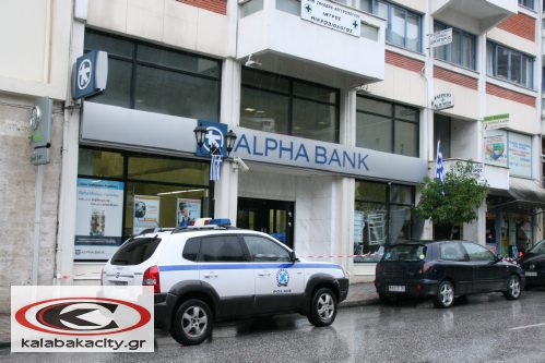 lhsteia_alpha_bank_IMG_1701