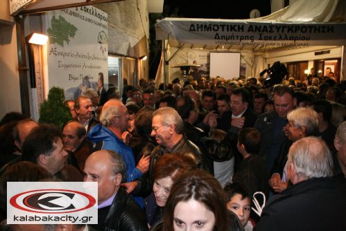 Νέος Δήμαρχος Καλαμπάκας ο κ. Δημήτρης Σακελλαρίου