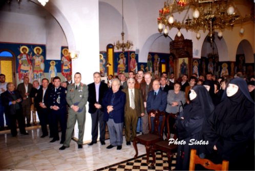 Εγκαίνια του Ιερού Ναού της Ιεράς Μονής Αγίων Θεοδώρων