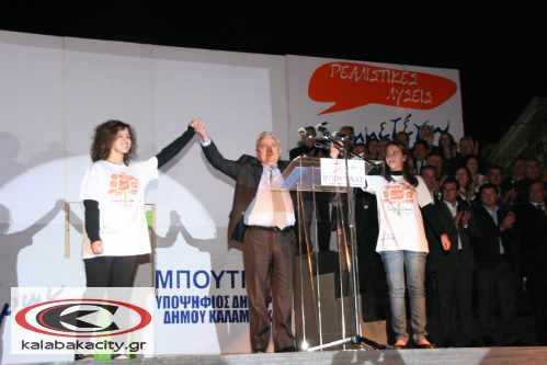 vyron_boutinas_IMG_3463