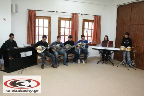 mousiki_sxoli_IMG_5690