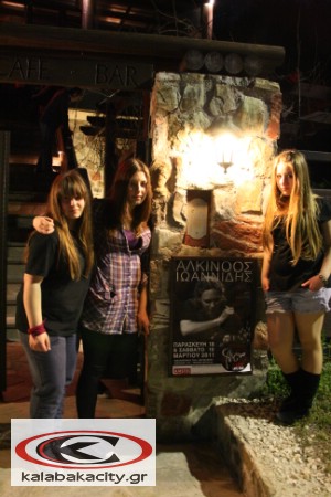 alkinoos_ioannidis_IMG_1574