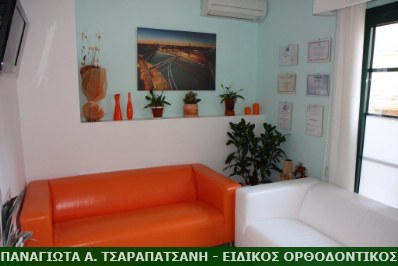 tsarapatsani_IMG_3056