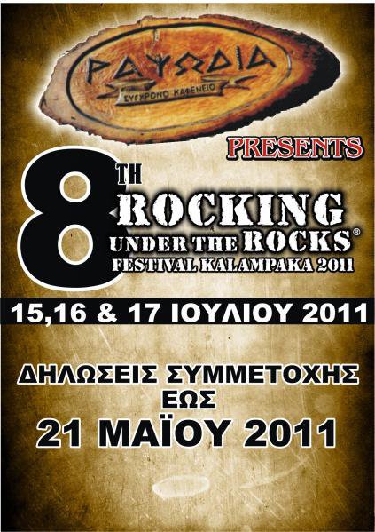 8_rocking_under_the__rocks