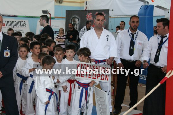 karate_IMG_4160