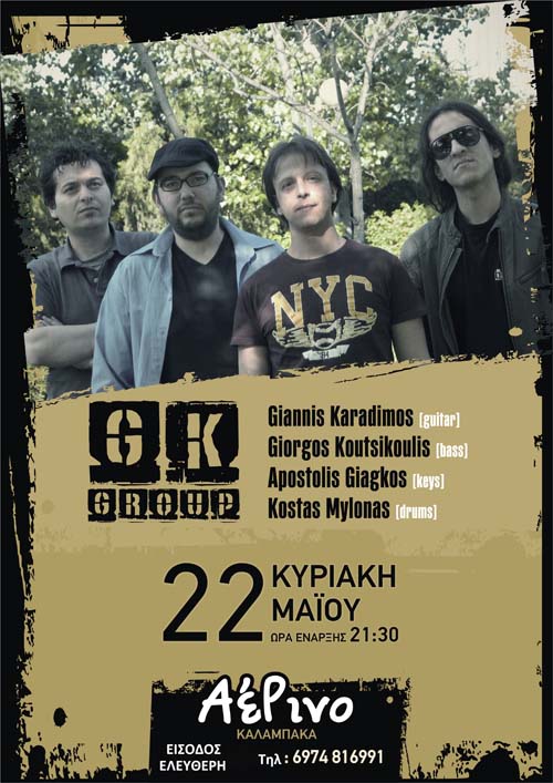 gk__GROUP