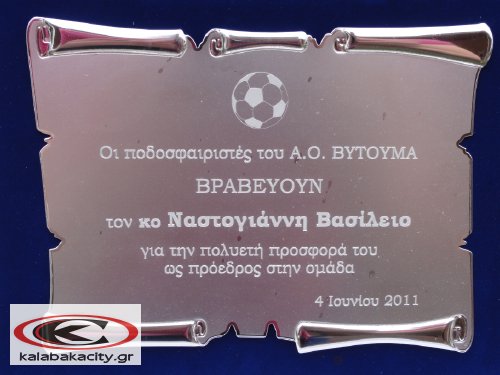 nastogiannis_DSC01553