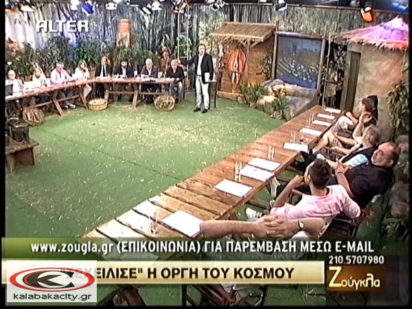 zoygla_06_24_2011_01_37_22