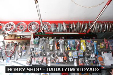 papatzimopoulos_IMG_4016