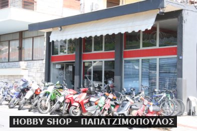 papatzimopoulos_IMG_4030