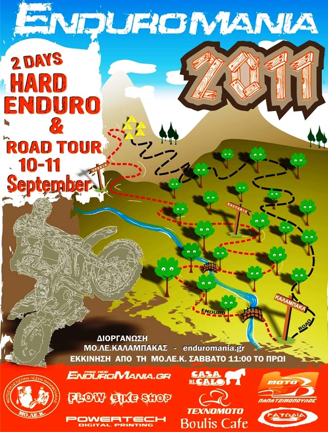 ENDUROMANIA2011