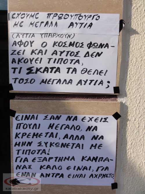 28h oktovriou DSC01795