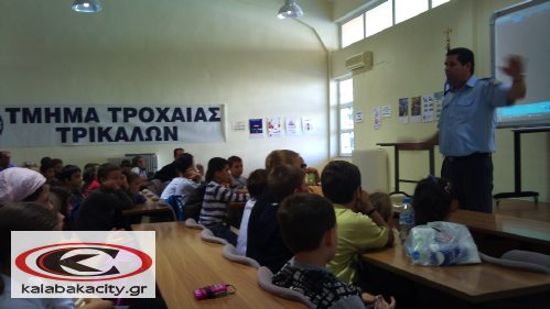 5o_dimotiko_DSC00515