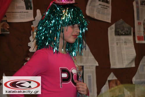 4o dimotiko IMG 6017