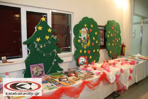 4o dimotiko IMG 6025