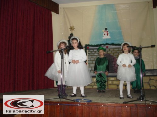 5o n xristougenniatikigiorti046