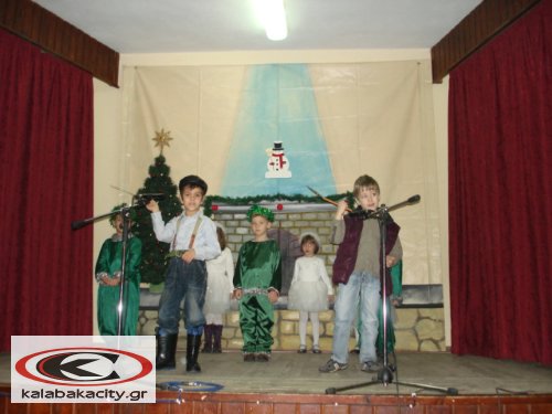 5o n xristougenniatikigiorti046