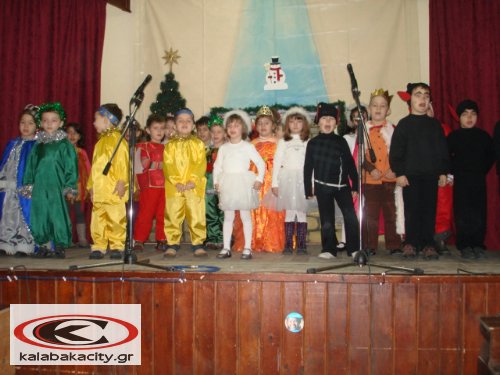 5o n xristougenniatikigiorti046