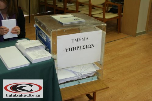 ekloges epim IMG 2201