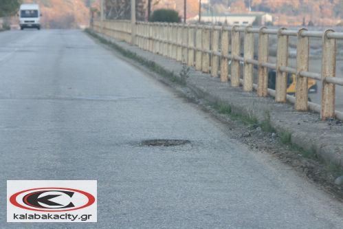 gefyra diavas IMG 1835