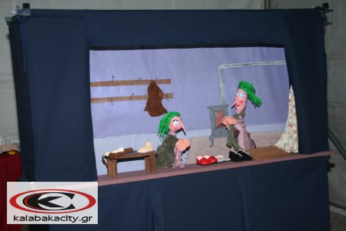 paramythenia IMG 7292