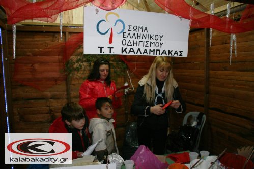 xristougenniatiki IMG 6657