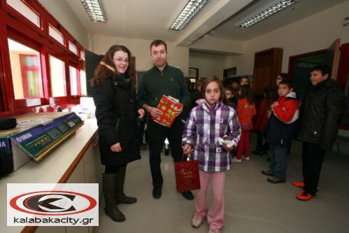 5o dimotiko IMG 0030