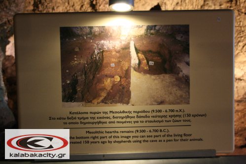 sphlaio theopetras IMG 1229