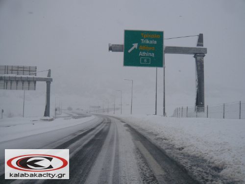 egnatia xioni P1120750