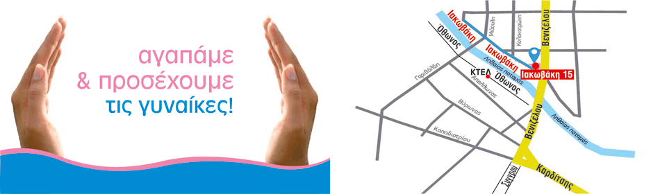 ΣΑΡΡΟΥ ΒΑΣΙΛΙΚΗ - ΨΗΦΙΑΚΗ ΑΠΕΙΚΟΝΙΣΗ ΜΑΣΤΟΥ - ΤΡΙΚΑΛΑ